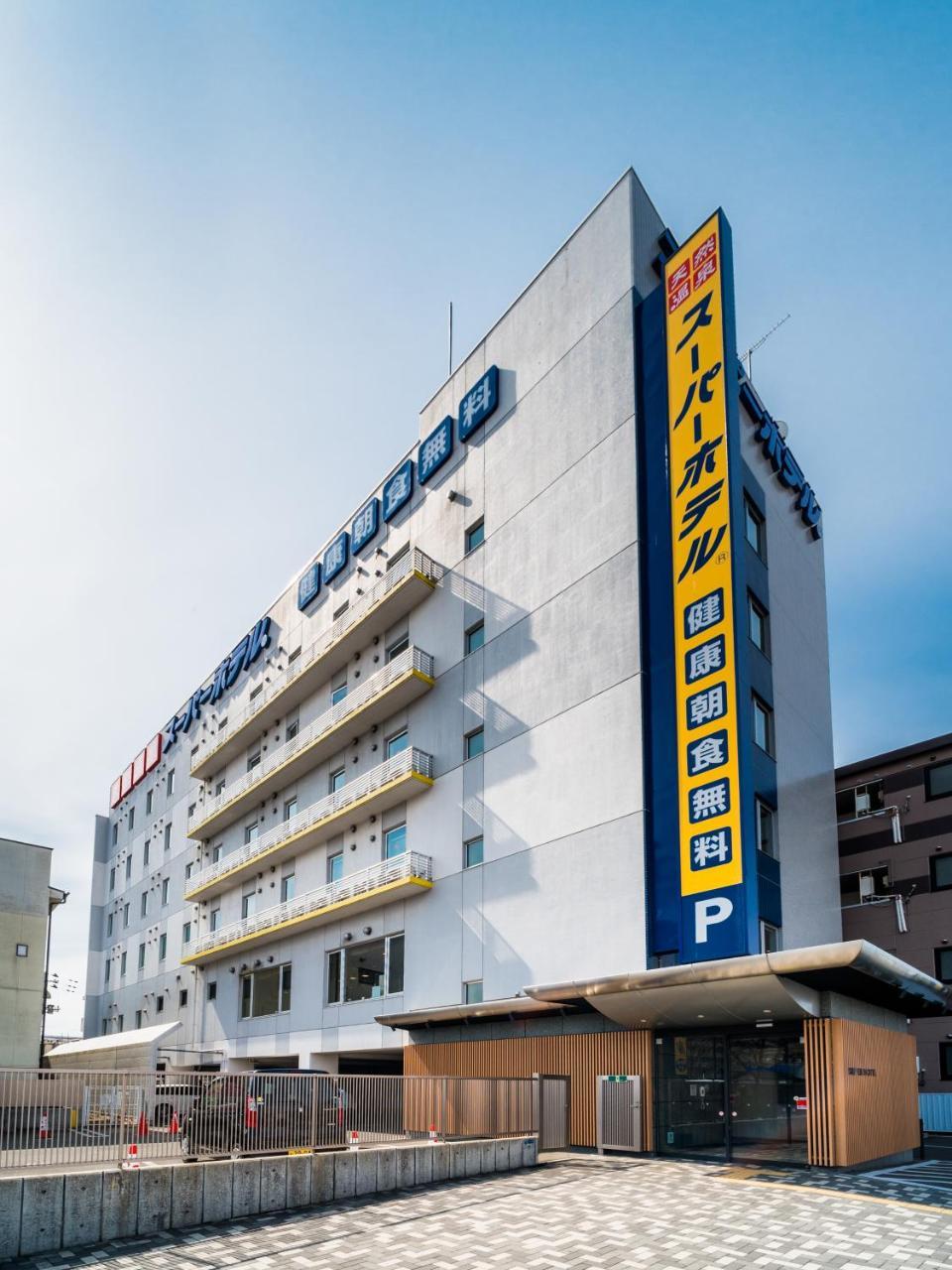 Super Hotel Мориока Екстериор снимка